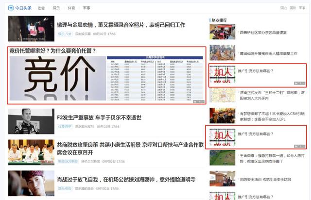 競價揭秘；為什么你的點擊率上萬，轉化率卻寥寥無幾