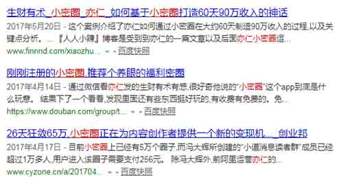 掀起SEO的紅蓋頭，對SEO有一定的了解