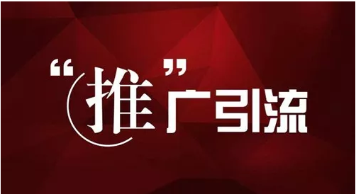 SEM推廣，決定引流效果的因素有哪些呢？