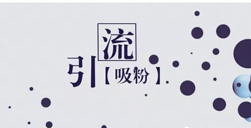 SEM推廣，決定引流效果的因素有哪些呢？