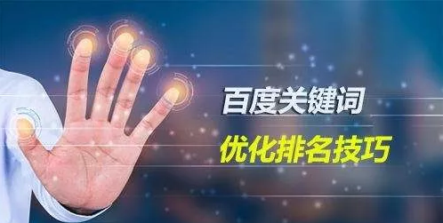 SEM推廣，決定引流效果的因素有哪些呢？