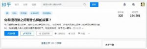 創(chuàng)業(yè)的人沒辦法懶惰，沒辦法不盡心盡力