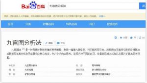 創(chuàng)業(yè)的人沒辦法懶惰，沒辦法不盡心盡力