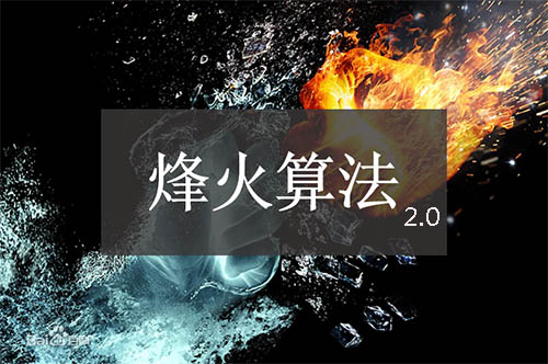 百度升級烽火算法2.0，提升打擊網(wǎng)站劫持覆蓋范圍