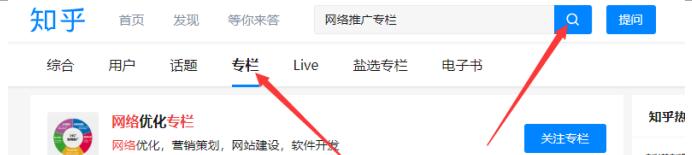 網(wǎng)推操盤(pán)手如何給自己做推廣？