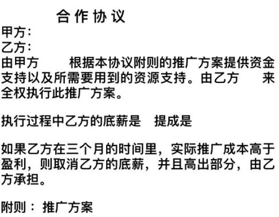 網(wǎng)推操盤(pán)手如何給自己做推廣？