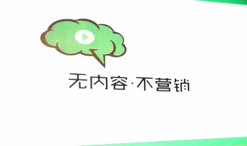 為什么要做內(nèi)容營銷，怎么做內(nèi)容營銷