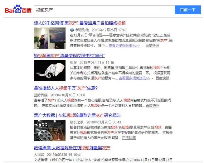 互聯(lián)網(wǎng)創(chuàng)業(yè)，請用實力賺錢