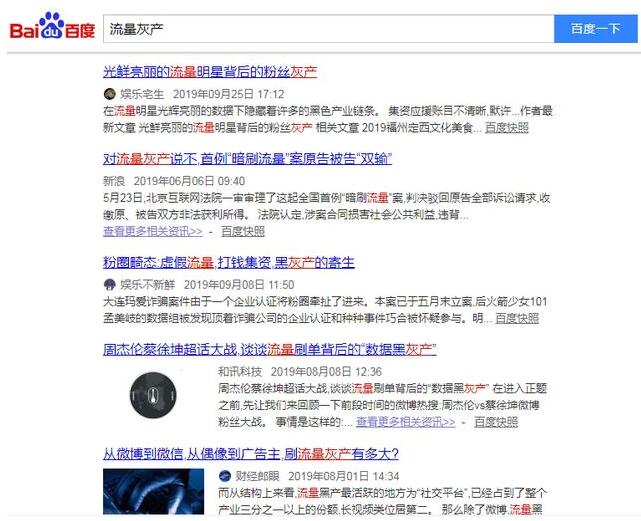 互聯(lián)網(wǎng)創(chuàng)業(yè)，請用實力賺錢