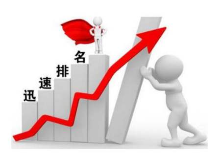 實(shí)現(xiàn)SEO快排發(fā)包技術(shù)原理解密