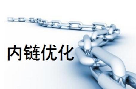 SEO新手面對新網(wǎng)站應(yīng)該如何去優(yōu)化