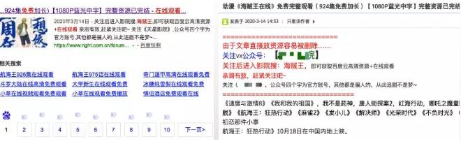 為什么搜索結(jié)果首頁，總有垃圾廣告？