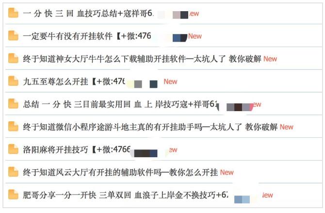 為什么搜索結(jié)果首頁，總有垃圾廣告？