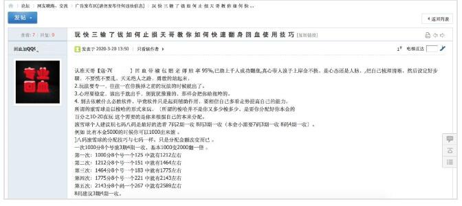 為什么搜索結(jié)果首頁，總有垃圾廣告？
