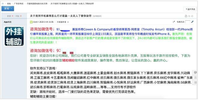 為什么搜索結(jié)果首頁，總有垃圾廣告？ SEO 網(wǎng)站 好文分享 第5張