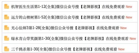 為什么搜索結(jié)果首頁，總有垃圾廣告？ SEO 網(wǎng)站 好文分享 第6張