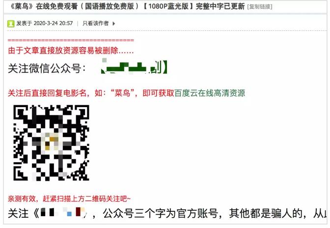 為什么搜索結(jié)果首頁，總有垃圾廣告？ SEO 網(wǎng)站 好文分享 第7張