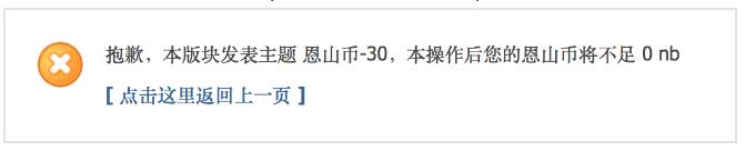 為什么搜索結(jié)果首頁，總有垃圾廣告？ SEO 網(wǎng)站 好文分享 第10張