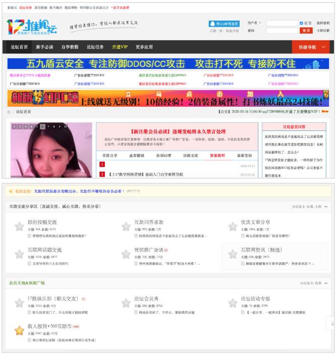 為什么搜索結(jié)果首頁，總有垃圾廣告？ SEO 網(wǎng)站 好文分享 第13張