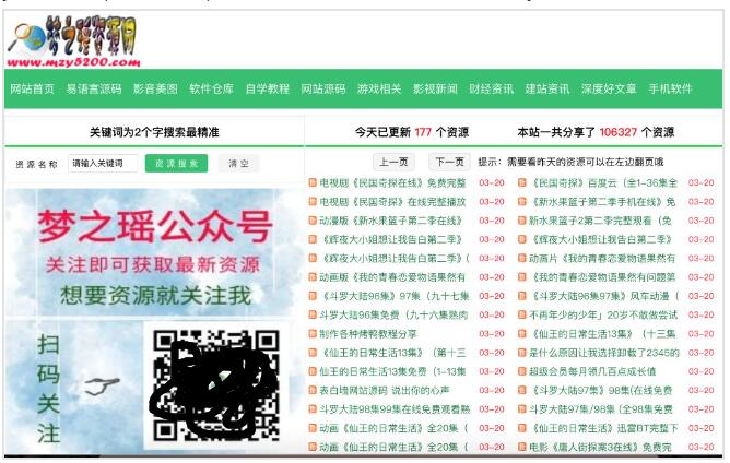 為什么搜索結(jié)果首頁，總有垃圾廣告？ SEO 網(wǎng)站 好文分享 第14張