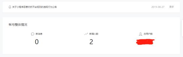 引流粉絲到公眾號，網(wǎng)站運營的一點思考，引流技巧實操 微信公眾號 流量 經(jīng)驗心得 第2張
