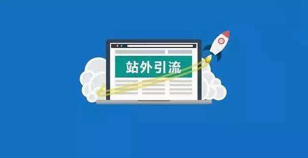 什么是外推，外推掃盲的基本知識