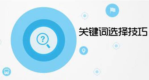 如何建立關(guān)鍵字詞庫，怎么增加網(wǎng)站關(guān)鍵詞庫?