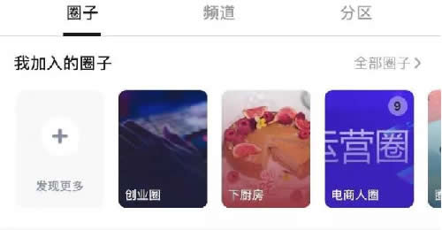 知乎圈子一周漲粉2000+完整復盤 流量 經(jīng)驗心得 第4張