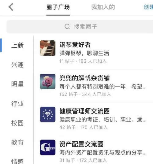 知乎圈子一周漲粉2000+完整復盤 流量 經(jīng)驗心得 第11張