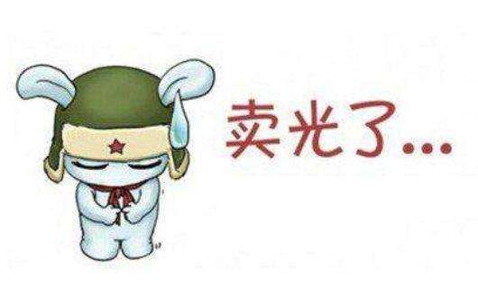 限定銷售等于饑餓營銷嗎？它的底層邏輯是什么？