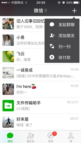 做灰色項(xiàng)目的人是怎么玩微信營銷