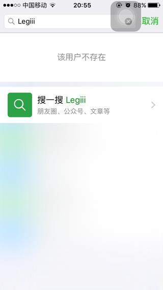 做灰色項(xiàng)目的人是怎么玩微信營銷