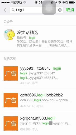 做灰色項(xiàng)目的人是怎么玩微信營銷