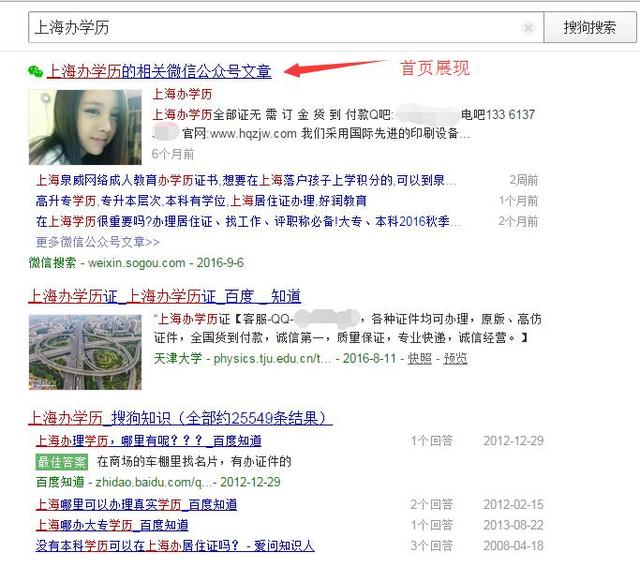 做灰色項(xiàng)目的人是怎么玩微信營銷