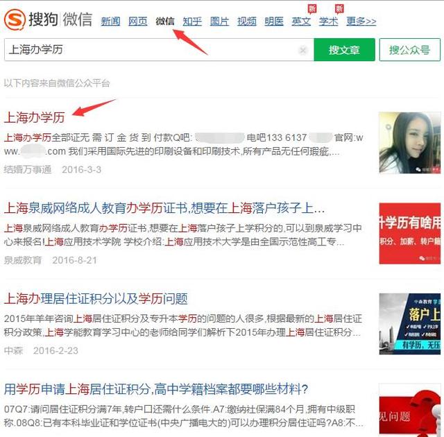 做灰色項(xiàng)目的人是怎么玩微信營銷