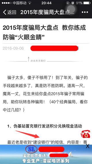做灰色項(xiàng)目的人是怎么玩微信營銷
