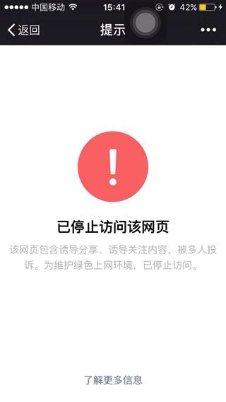 做灰色項(xiàng)目的人是怎么玩微信營銷