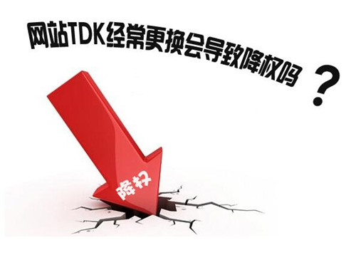 超級蜘蛛池之診斷SEO優(yōu)化不利操作