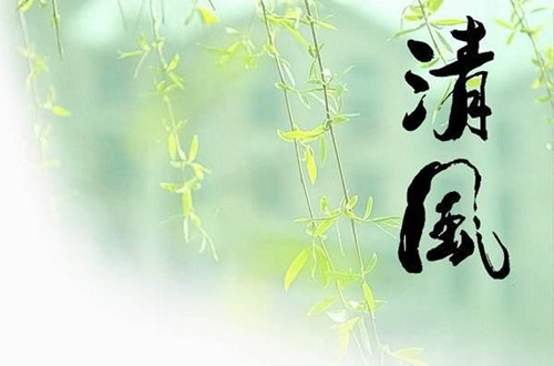 百度SEO算法升級，新推出《清風算法》嚴懲網(wǎng)頁標題作弊！