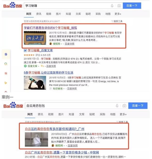 揭秘搜狐號截流引流賺錢，搜狐號運營防踩坑攻略