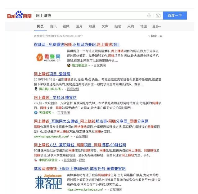 揭秘搜狐號截流引流賺錢，搜狐號運營防踩坑攻略