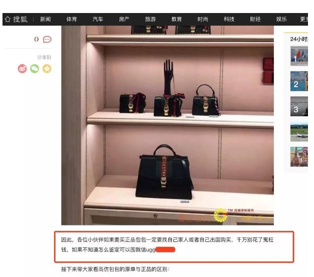 揭秘搜狐號截流引流賺錢，搜狐號運營防踩坑攻略