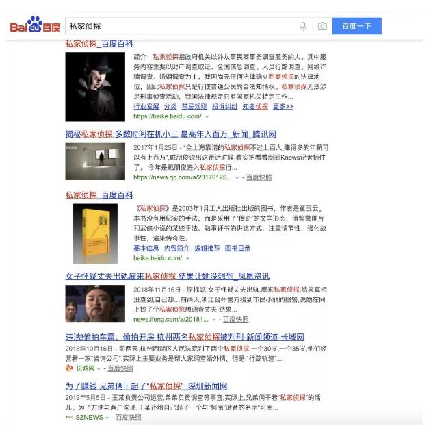 揭秘搜狐號截流引流賺錢，搜狐號運營防踩坑攻略