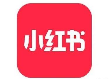 詳解小紅書賺錢引流漲粉方法！