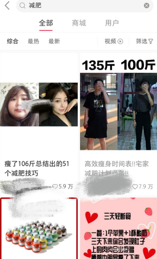 詳解小紅書賺錢引流漲粉方法！
