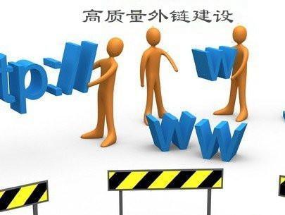 超級(jí)蜘蛛池之怎么樣發(fā)外鏈？