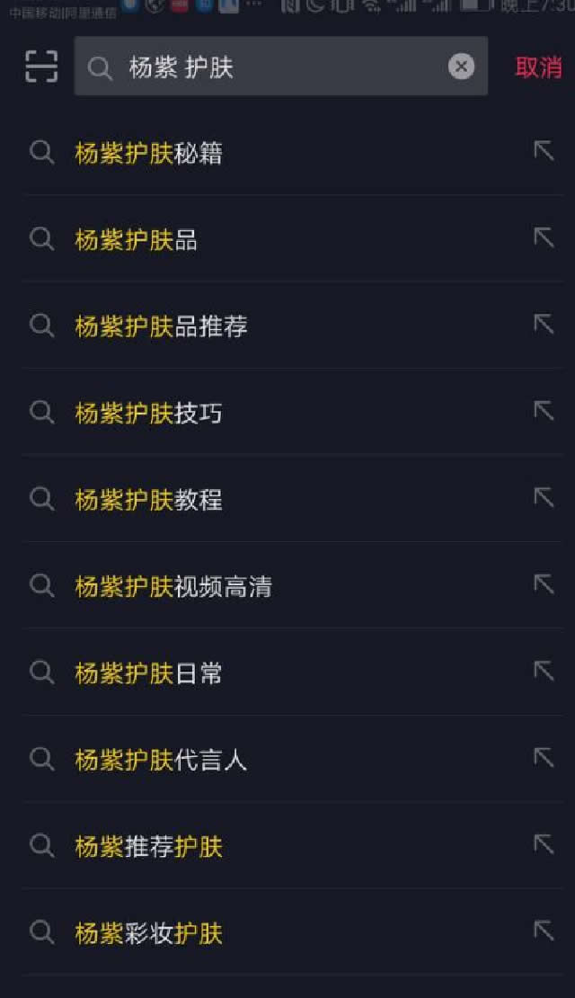 如何通過SEO思維收割各大平臺的流量？ SEO SEO推廣 第6張