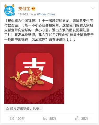 全網(wǎng)營銷之如何策劃一場“有預(yù)謀”的事件營銷？