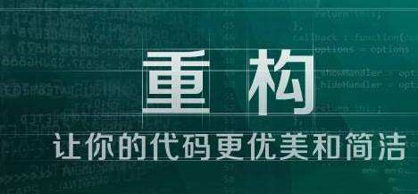 網站SEO代碼優(yōu)化與標簽優(yōu)化，SEO網頁減肥