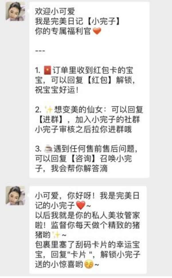 全網(wǎng)引流精準(zhǔn)粉絲，打造百萬私域流量池 引流 私域流量 經(jīng)驗(yàn)心得 第5張